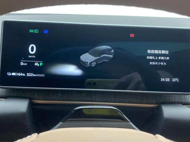 NIO ES6 2024 75kWh – фото 15