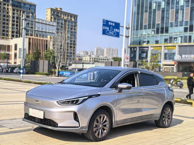 Geely Geometry C 2022 400KM Blueberry Pro