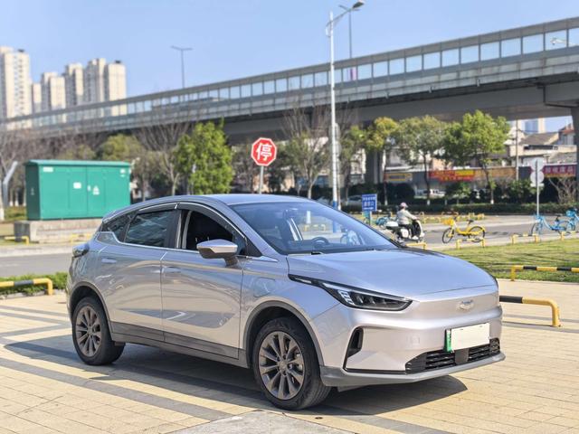 Geely Geometry C 2022 400KM Blueberry Pro
