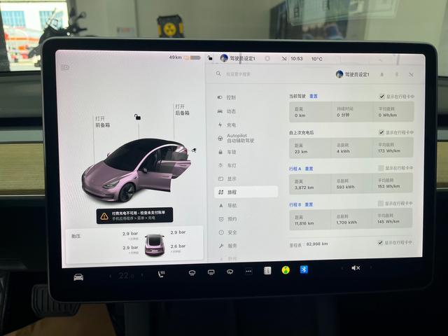 Tesla Model 3 2021 Standard Range RWD Upgraded – фото 8