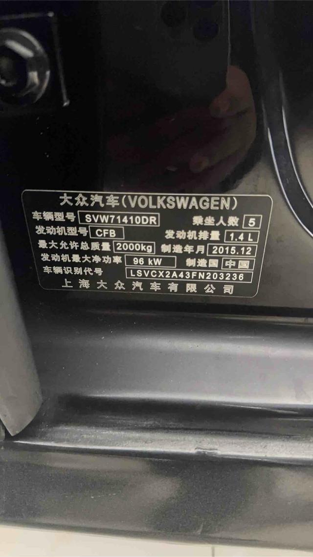 Volkswagen Passat 2015 модификация 1.4TSI DSG Zunrong Edition – фото 10