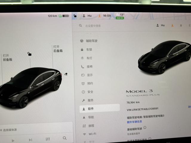 Tesla Model 3 2021 Standard Range RWD Upgraded – фото 7