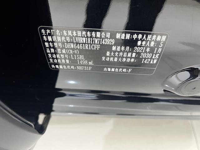 Honda CR-V 2021 240TURBO CVT FWD Comfort – фото 13