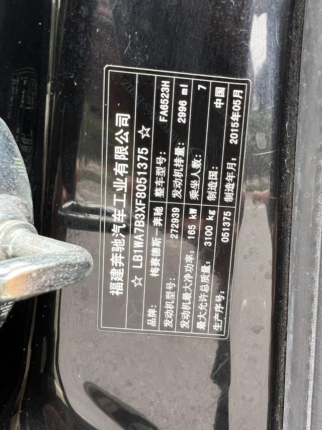 Viano 2013 3.0L Business – фото 15