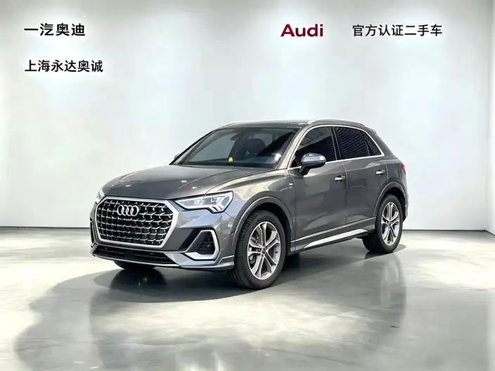 AUDI Q3 2026 Model quattro 45th Anniversary Collector Edition Edition 40 TFSI Fashion Dynamic Model