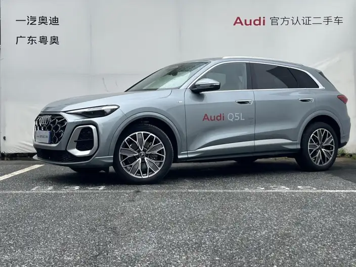 Audi Q5L 2026 Model 2.0T 10M Users Edition Edition