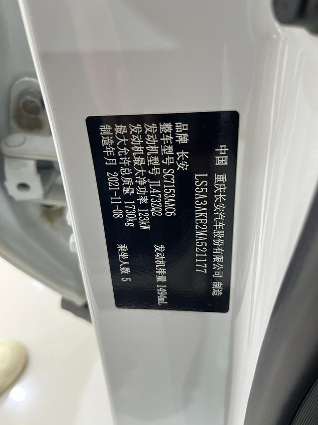Changan Oshan X5 2021 1.5T DCT Luxury – фото 13