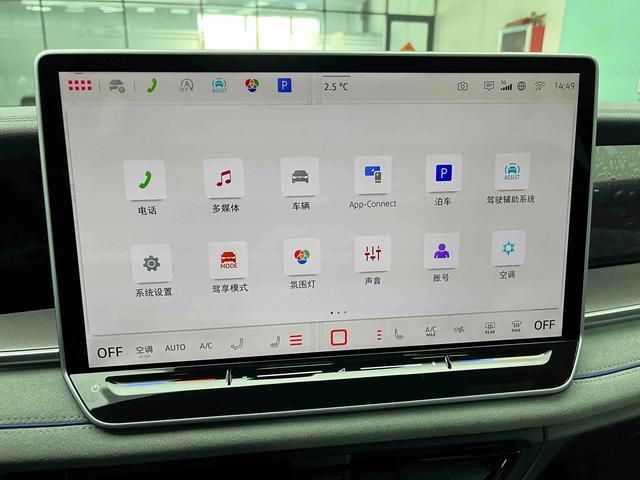 Volkswagen Tayron 2025 Tan Yue L 380TSI Four-Wheel Drive Luxury Easy Package – фото 6