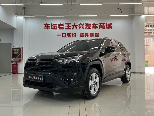 Toyota RAV4 2023 2.0L CVT 2WD Urban Edition – фото 1