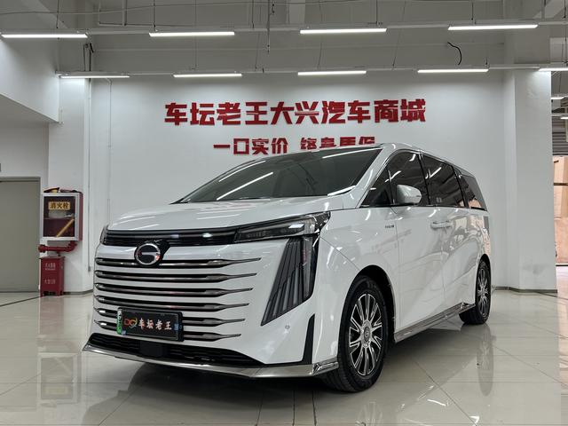 GAC E9 PHEV 2024 2.0TM Prestige