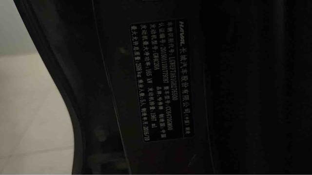 Haval H7 2016 Blue Label 2.0T Automatic Luxury – фото 10