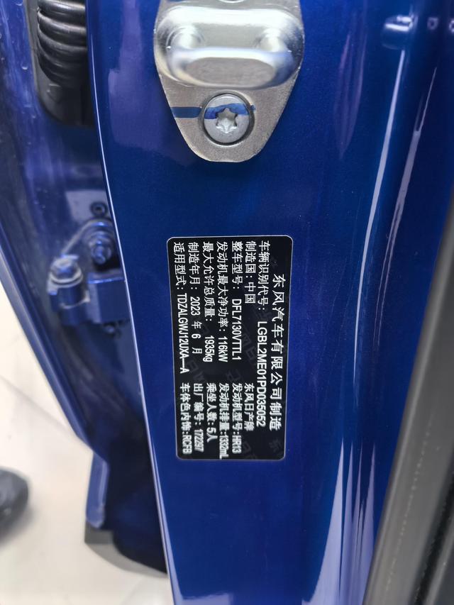 Nissan Qashqai Раздел 2023 1.3T Pilot Edition – фото 14