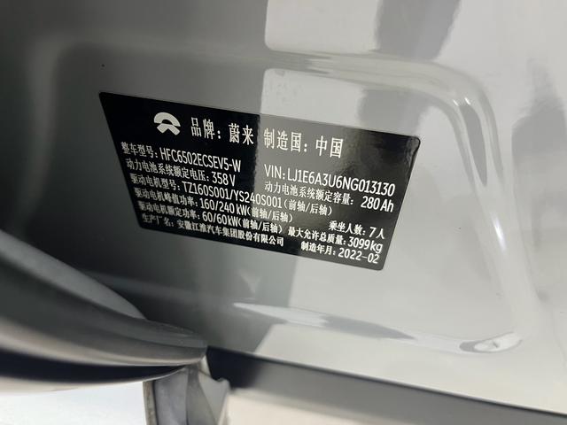 NIO ES8 2020 580km Base 7-seat – фото 13