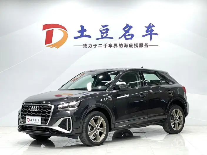 AUDI Q2L 2022 Model 35 TFSI Fashion Dynamic Model