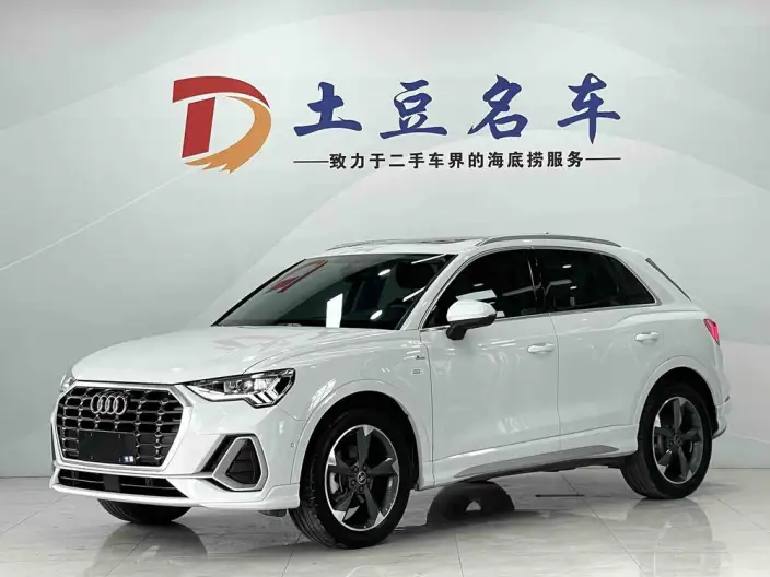 AUDI Q3 2023 Model 35 TFSI Fashion Dynamic Model