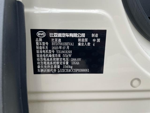 BYD Seagull 2023 Soaring – фото 14