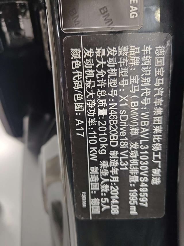BMW X1 Import 2010 sDrive18i Luxury – фото 14
