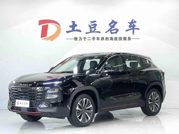 Jetour Dasheng 2023 Model 1.5T DCT Star Edition PRO+
