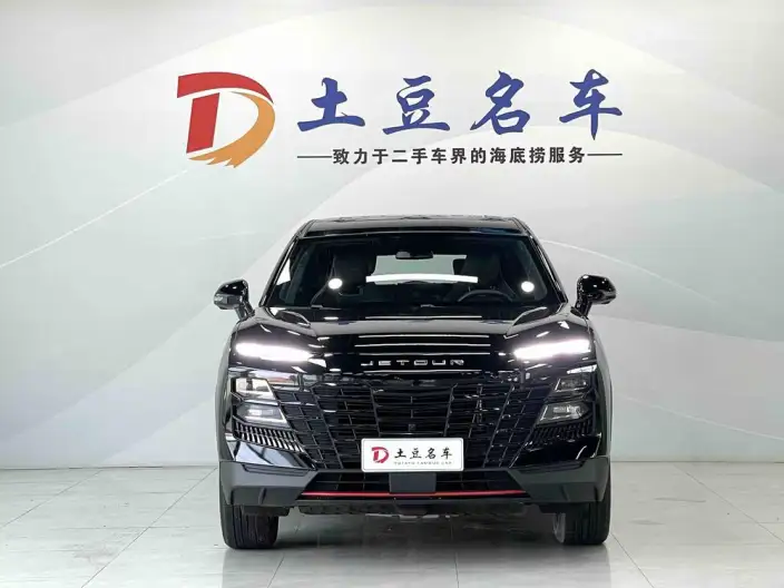 Jetour Dasheng 2023 Model 1.5T DCT Star Edition PRO+