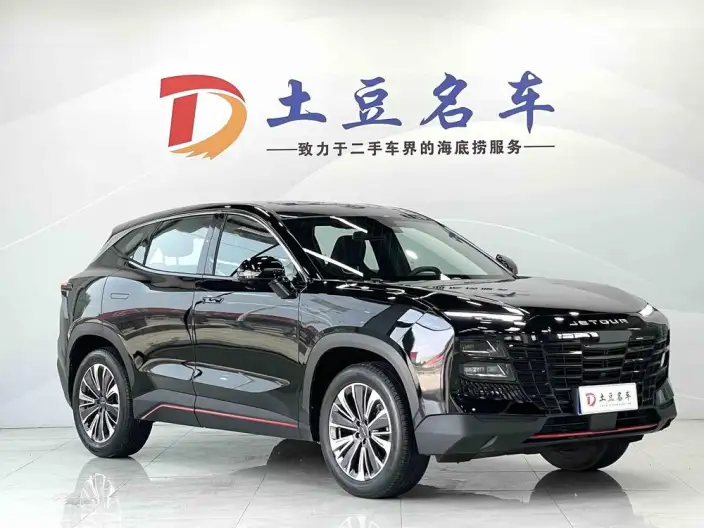 Jetour Dasheng 2023 Model 1.5T DCT Star Edition PRO+