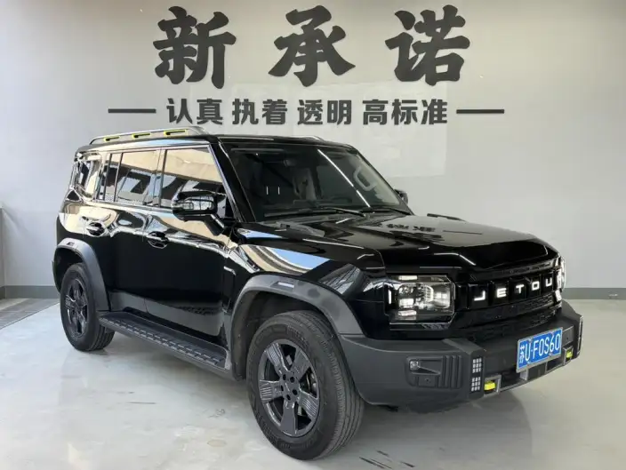 Jetour Traveler 2023 Model 1.5TD 2WD Land Rover Discovery PRO