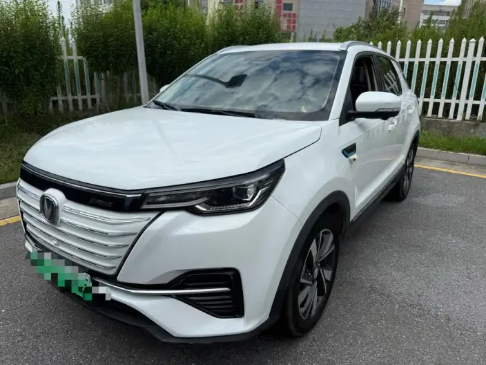 CS55 E-Rock 2020 Model Ultra-long Endurance Zhizun Edition