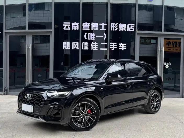 Audi Q5L 2024 Model 45TFSI Luxury Dynamic Model