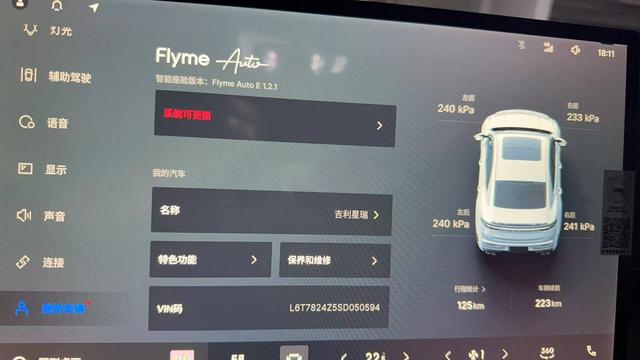 Geely StarRui 2025 1.5T Dong Fang Yao · Kunlun Edition – фото 10