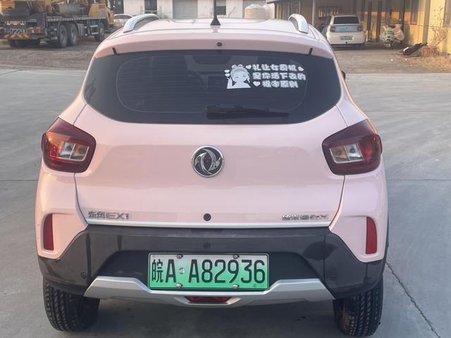 Nano BOX 2022 Chase 331KM Standard – фото 5