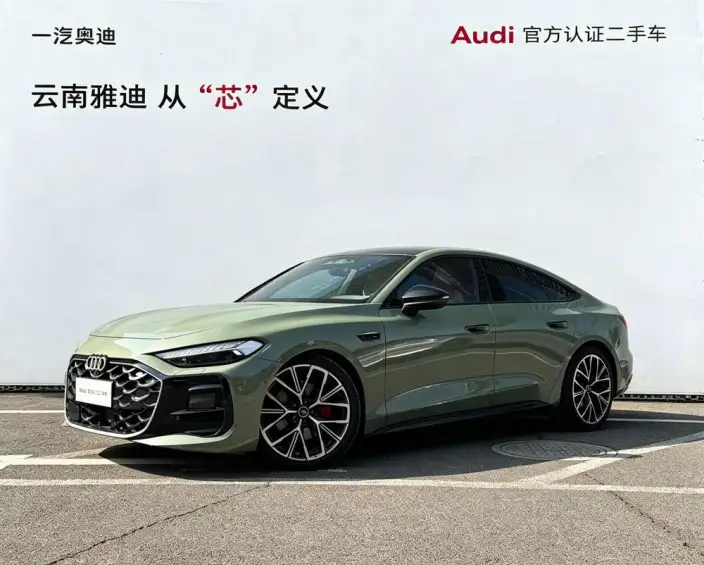 Audi A5 L Sportback 2026 Model 2.0TFSI 150kW Smart Edition quattro Model