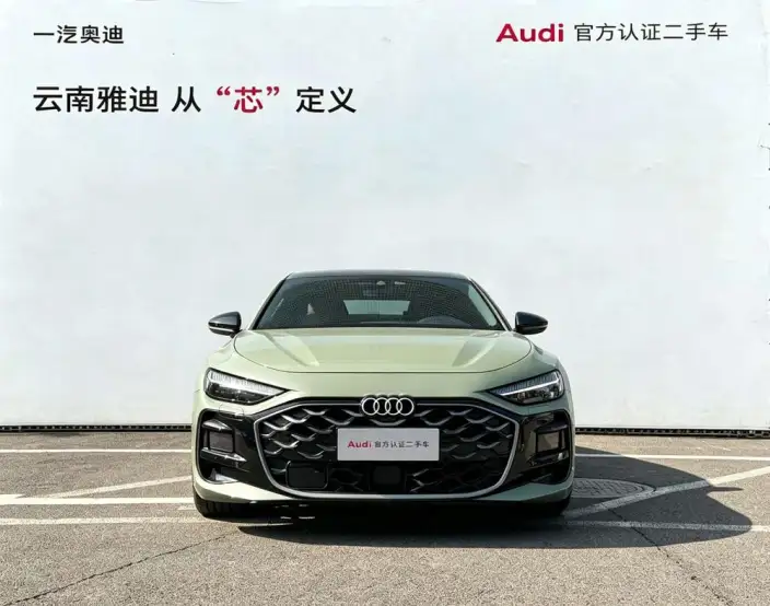 Audi A5 L Sportback 2026 Model 2.0TFSI 150kW Smart Edition quattro Model