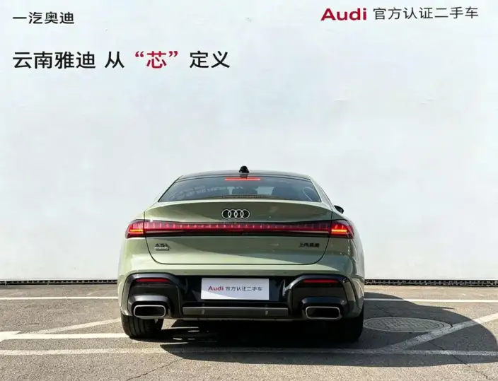 Audi A5 L Sportback 2026 Model 2.0TFSI 150kW Smart Edition quattro Model