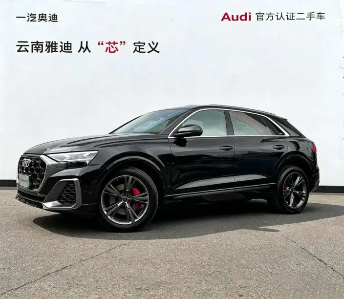 Audi Q8 2024 Model 55 TFSI Luxury Dynamic Model