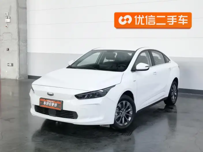 Geely Geometry A 2022 Model Pro A430 Travel Edition