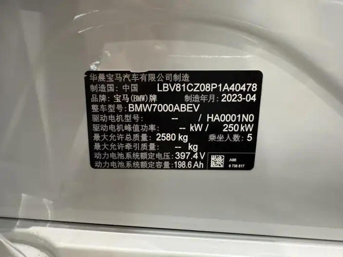BMW i3 2023 Model eDrive40L Night Set – фото 10