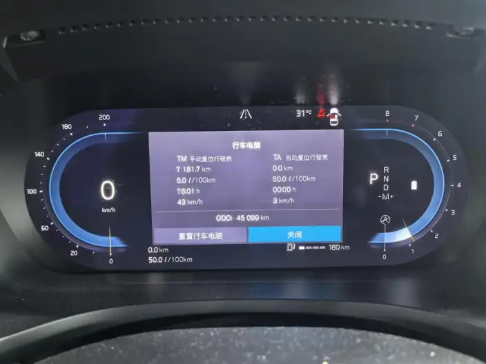 Volvo S60 2023 Model B4 Smart Range Deluxe Edition – фото 16