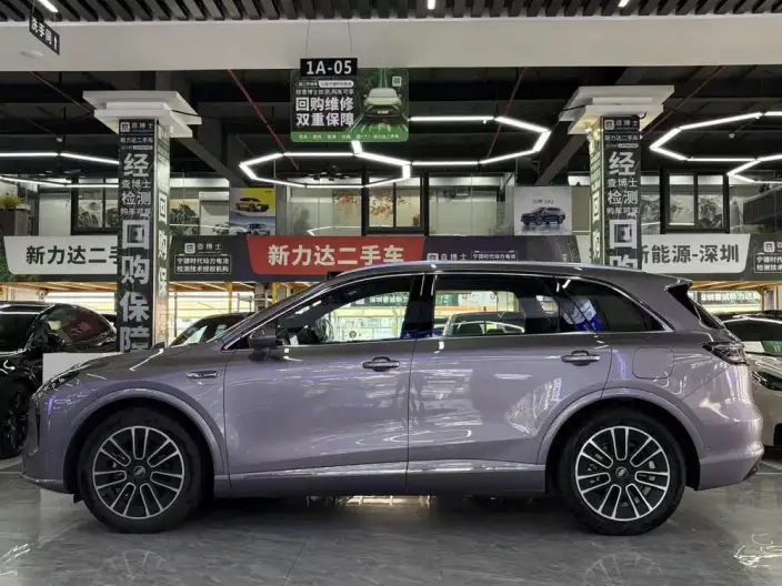 Sangyuan H5 2025 Model Extended Range Max