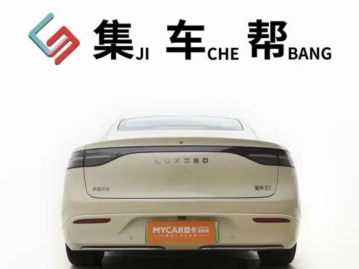 Zhijie Smart World S7 2025 Model Max Rear Drive Ultra-long Endurance