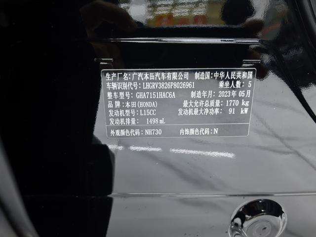Honda Vezel 2023 1.5L CVT Elite – фото 19