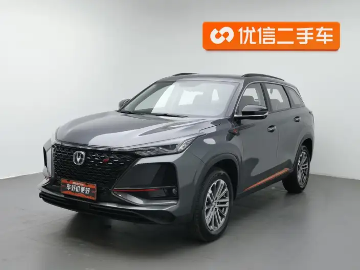 Changan CS75 PLUS 2021 Model 1.5T Automatic Luxury Model