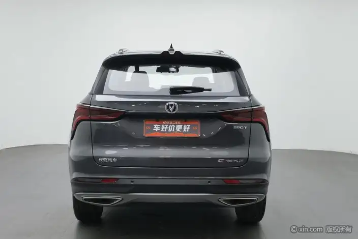 Changan CS75 PLUS 2021 Model 1.5T Automatic Luxury Model