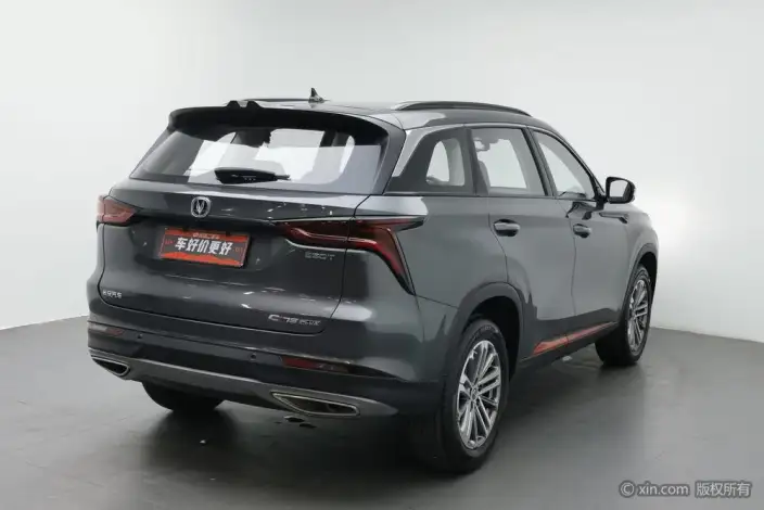 Changan CS75 PLUS 2021 Model 1.5T Automatic Luxury Model