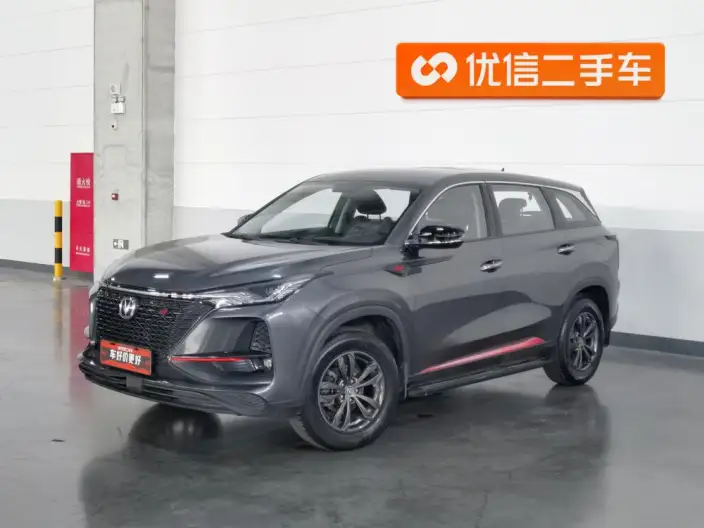 Changan CS75 PLUS 2020 Model 1.5T Automatic Elite Model
