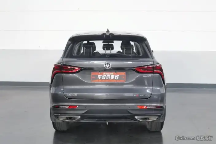 Changan CS75 PLUS 2020 Model 1.5T Automatic Elite Model