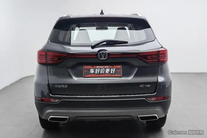 Changan CS75 2024 Model Changxiang Edition 1.5T DCT Luxury Model