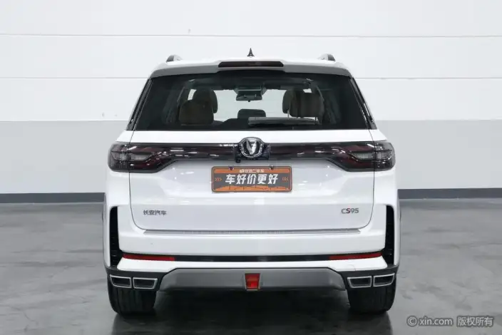 Changan CS95 2023 Model PLUS Edition 2.0T 2WD Luxury Model