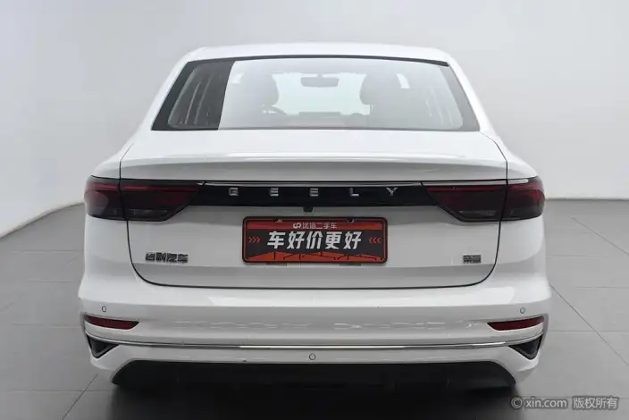 Geely Emgrand 2023 Model No. 4 Gen Champion Edition 1.5L CVT Luxury Model