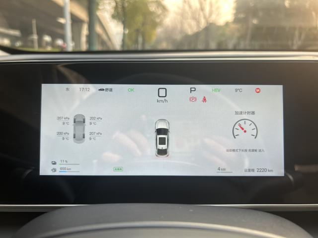 BYD Qin L DM 2025 Intelligent Driving DM-i 120km Beyond – фото 7