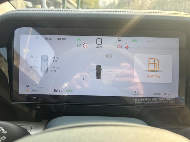 BYD Song PLUS EV 2023 Champion 520KM Flagship 2026 модификация DM-i 218KM Excellence – фото 10