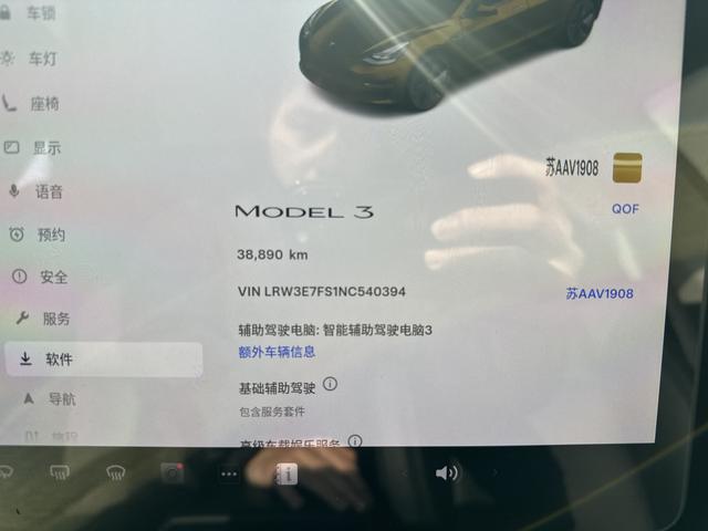 Tesla Model 3 2022 RWD – фото 6